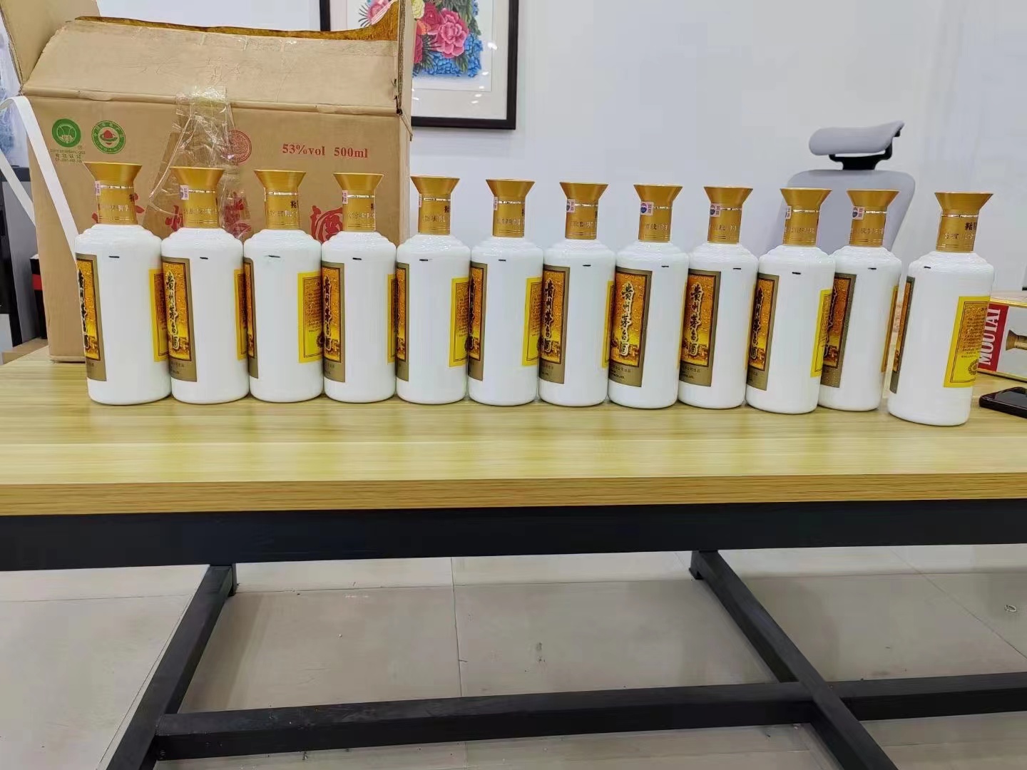恒山1986年茅台酒回收行情商家[回收茅台酒商家]